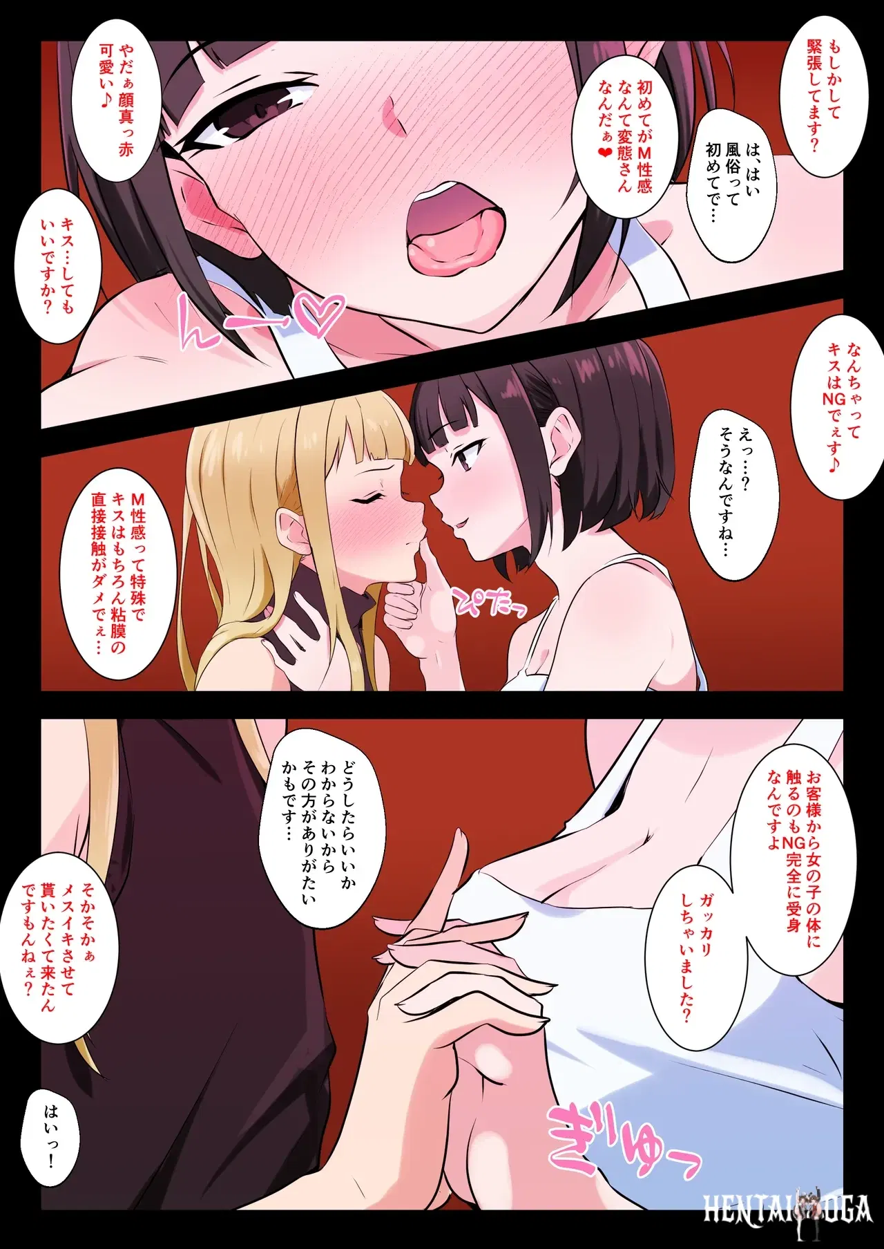 Image #7