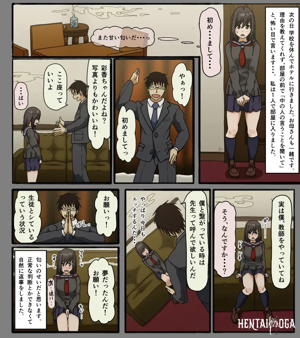 Image #20