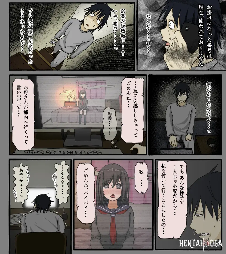Image #38