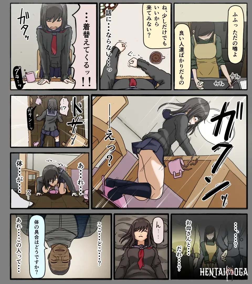 Image #6