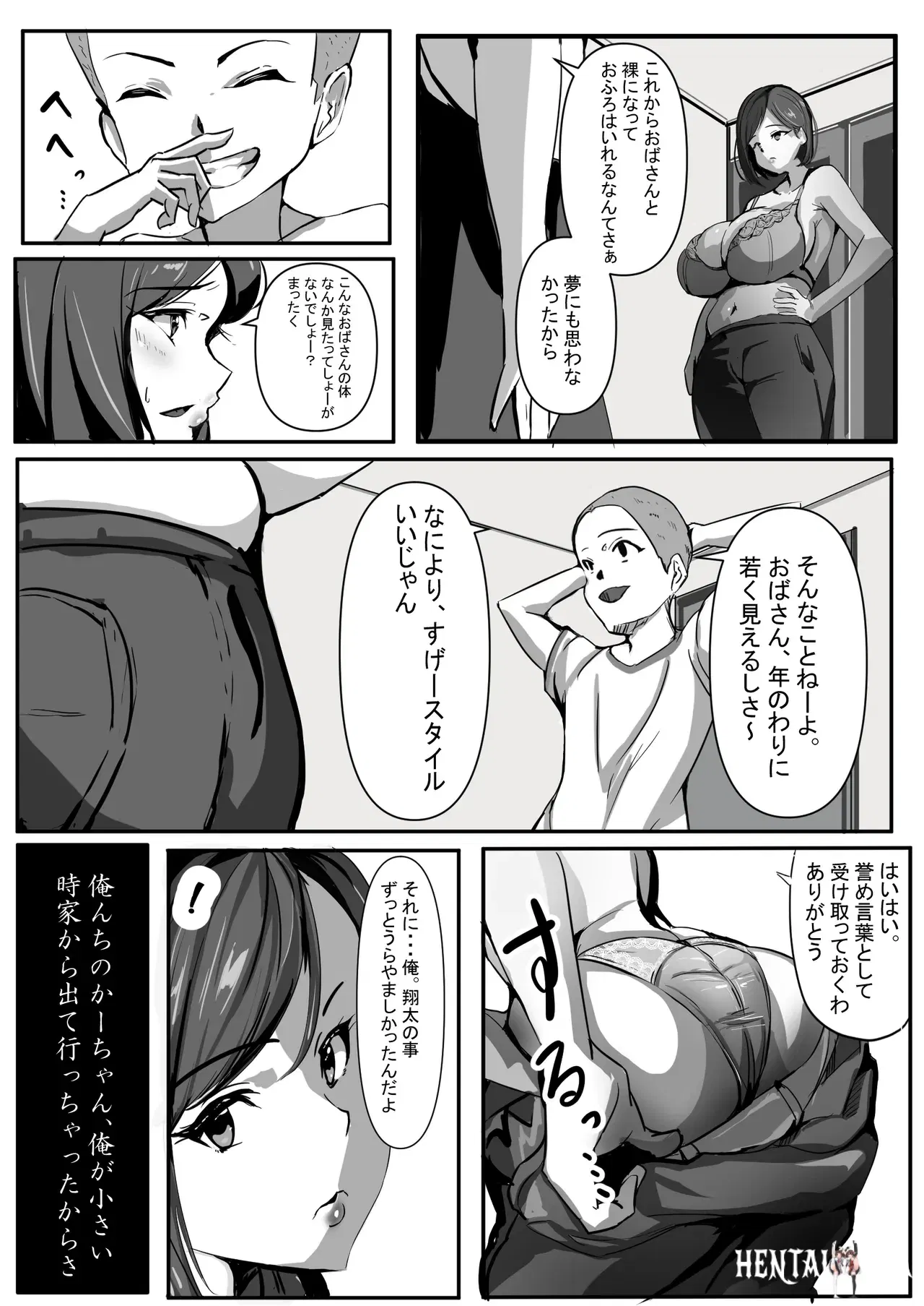 Image #10