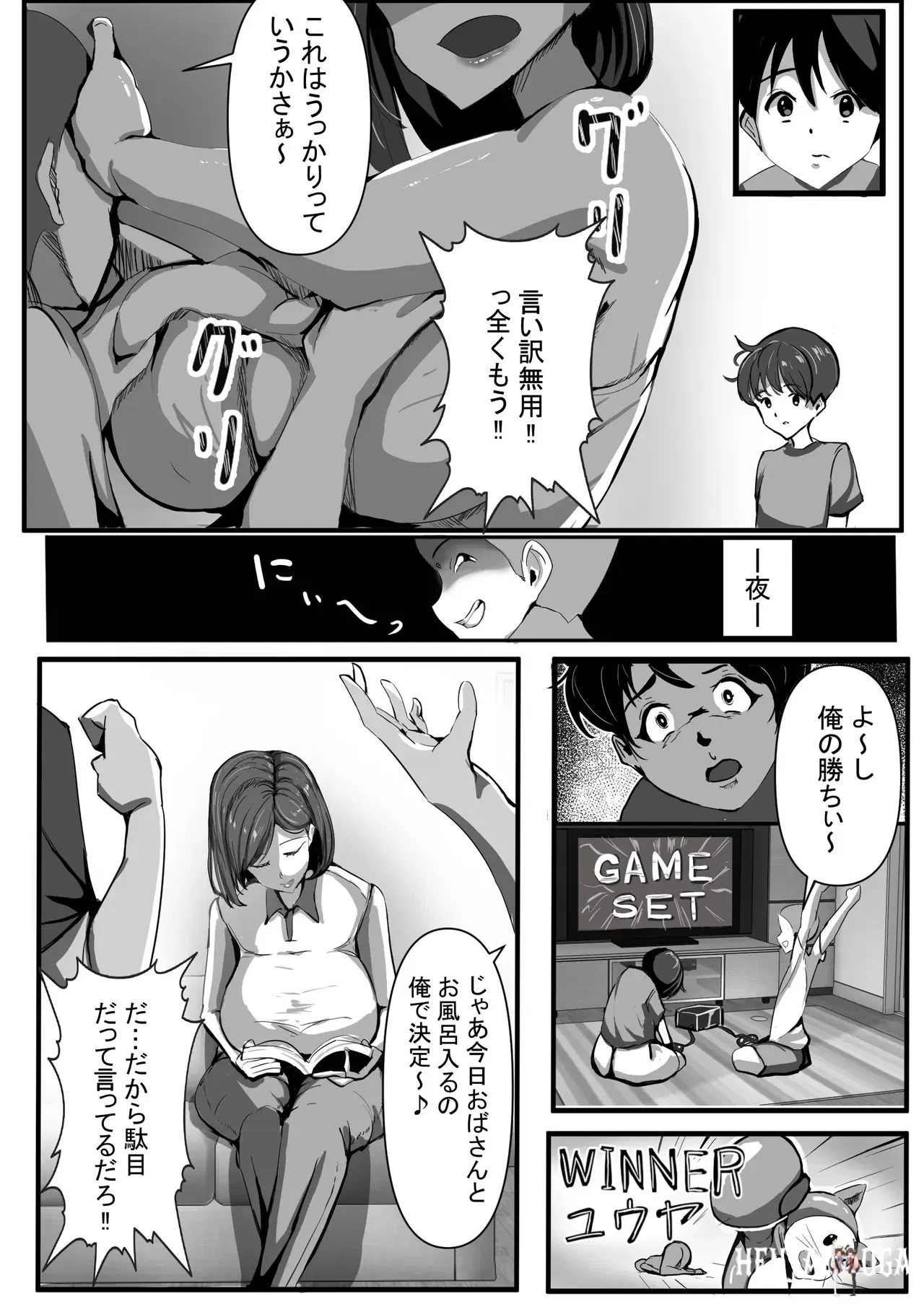 Image #6