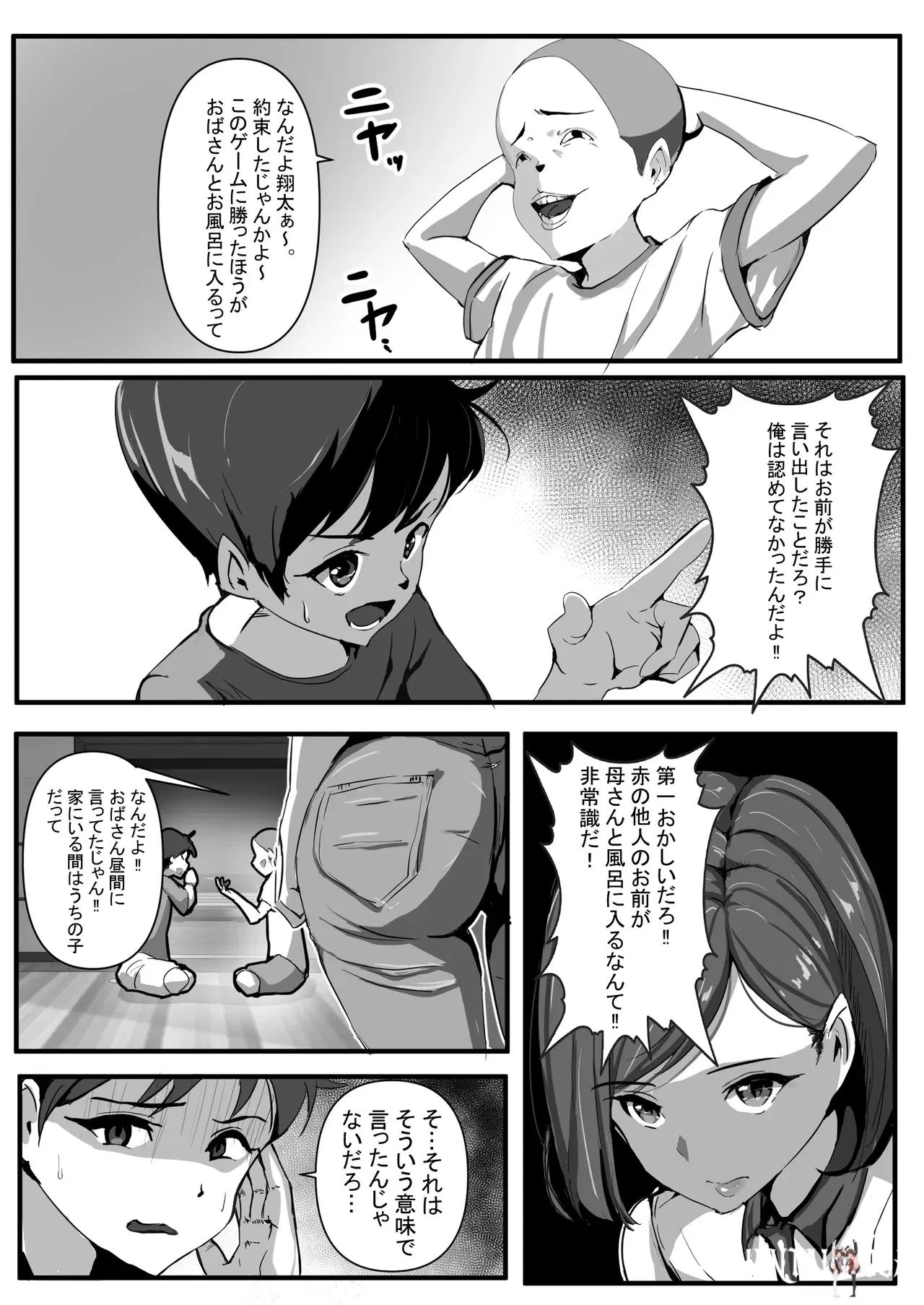 Image #7