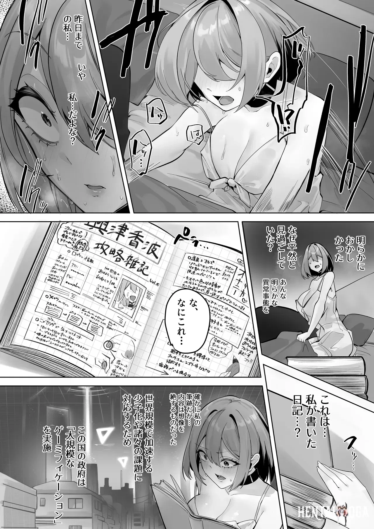 Image #10