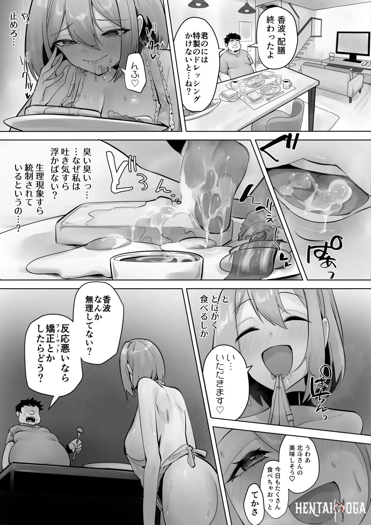 Image #15