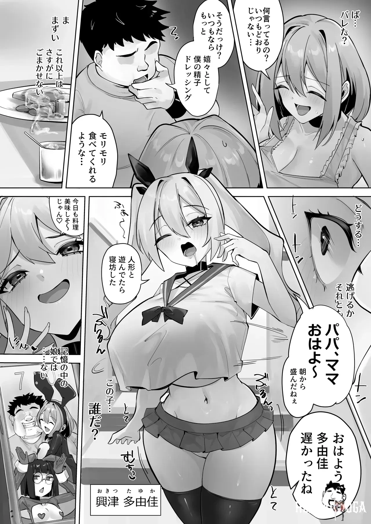 Image #16