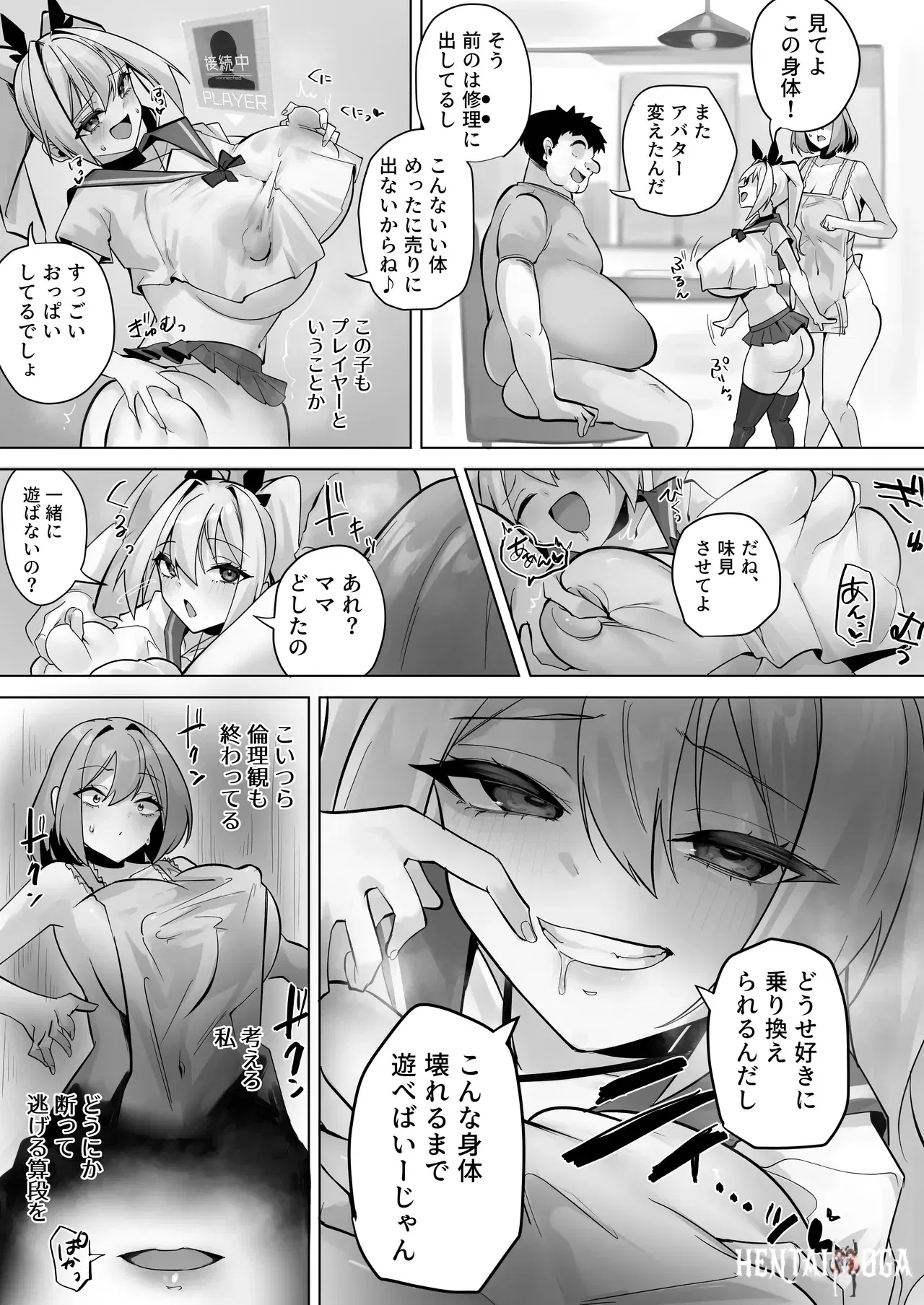 Image #17