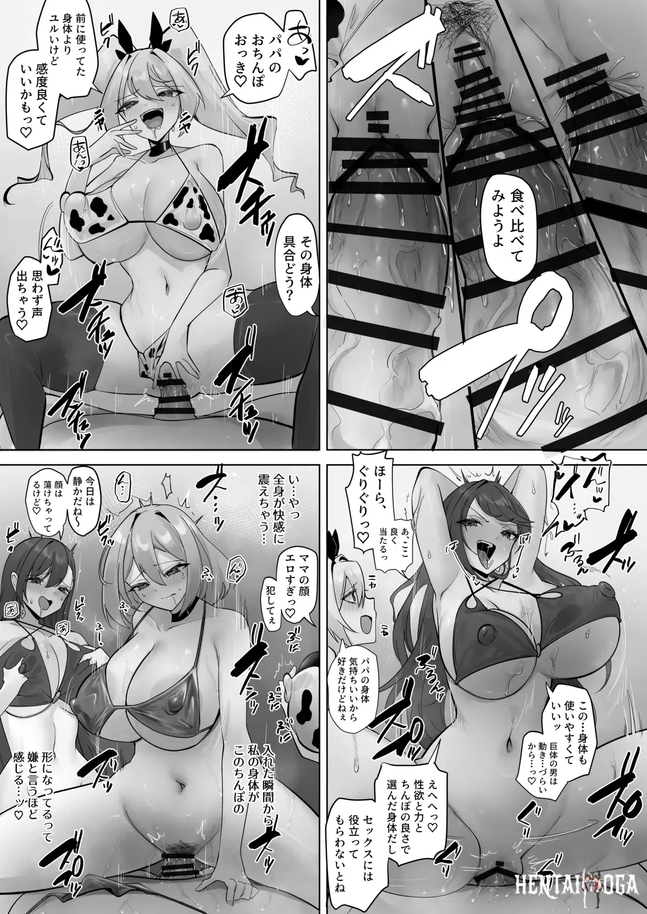 Image #23
