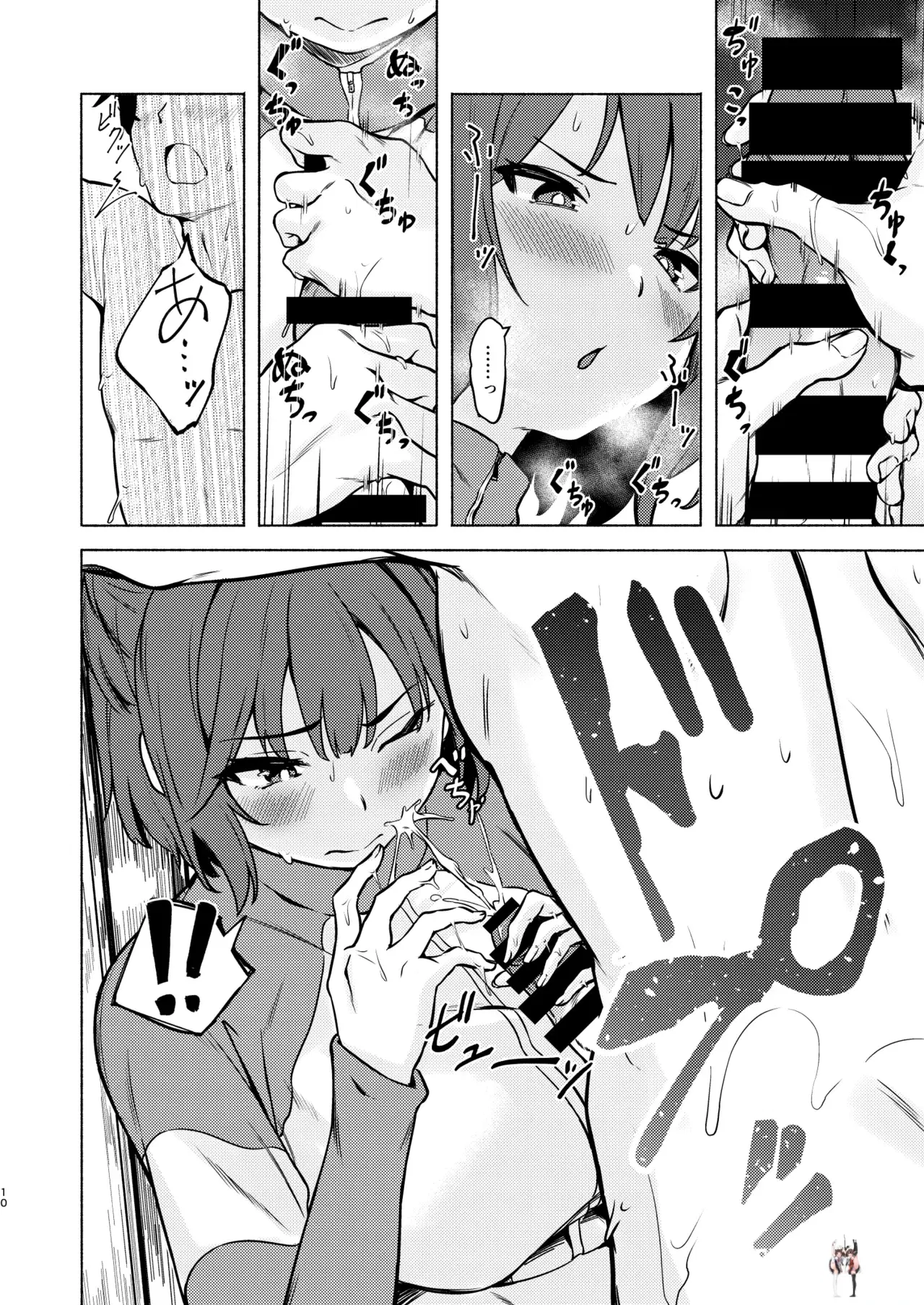 Image #10