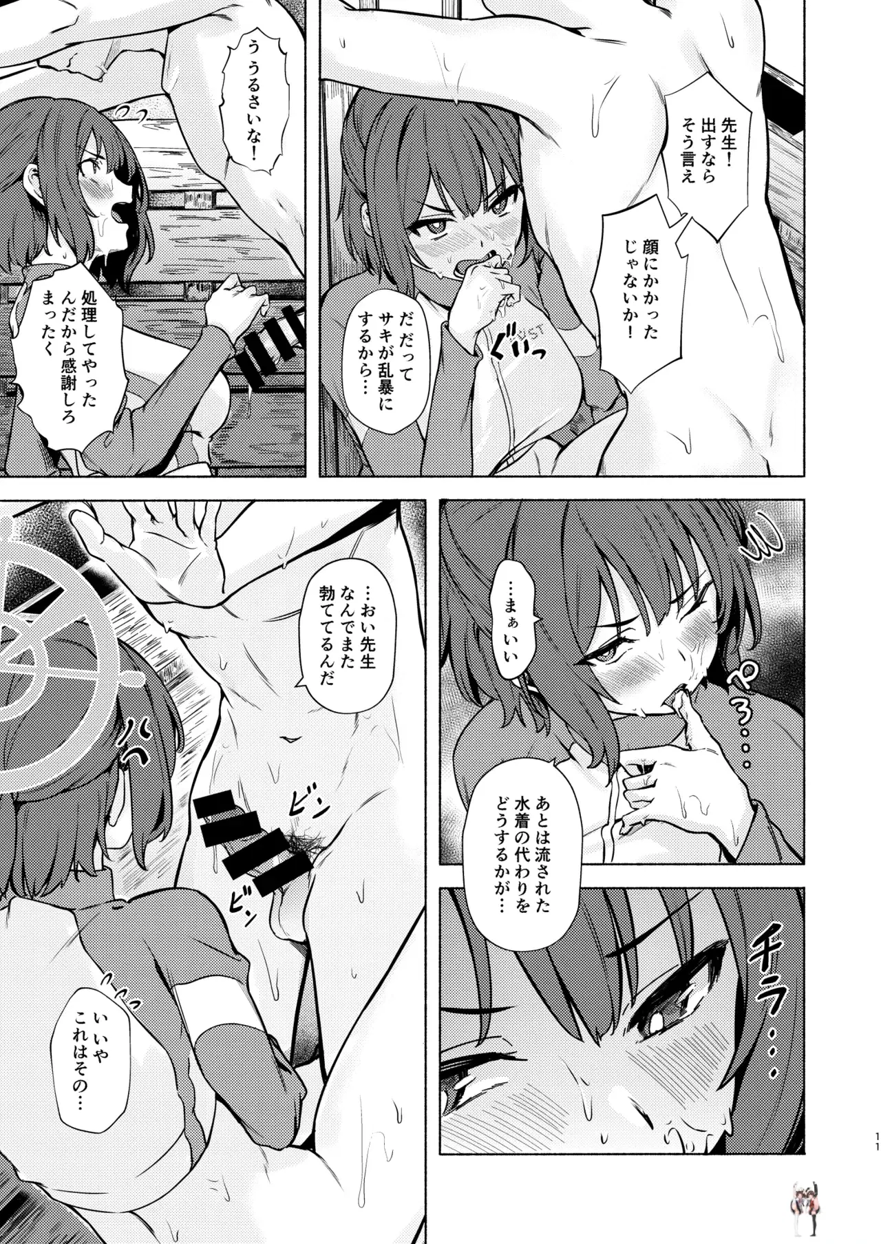 Image #11