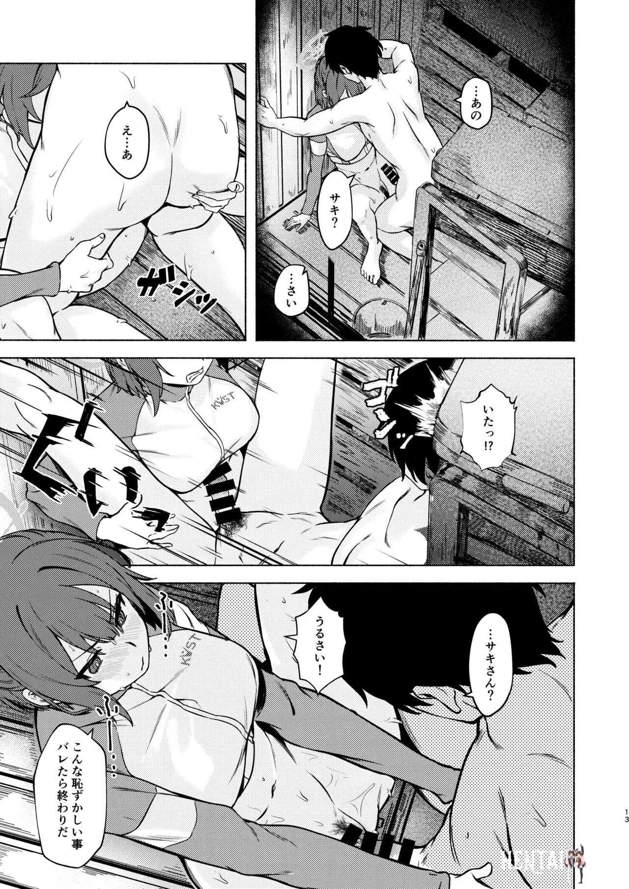 Image #13