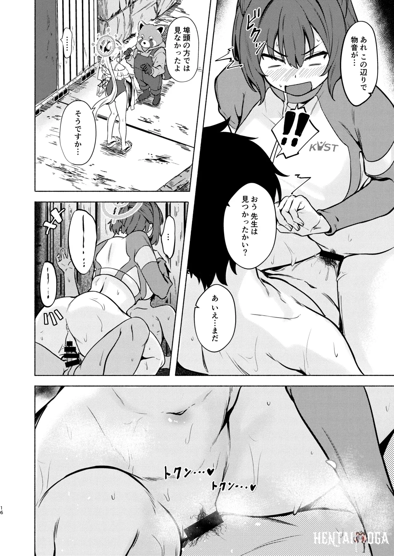 Image #16