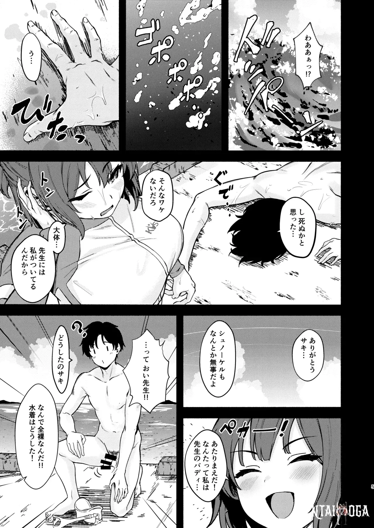 Image #5