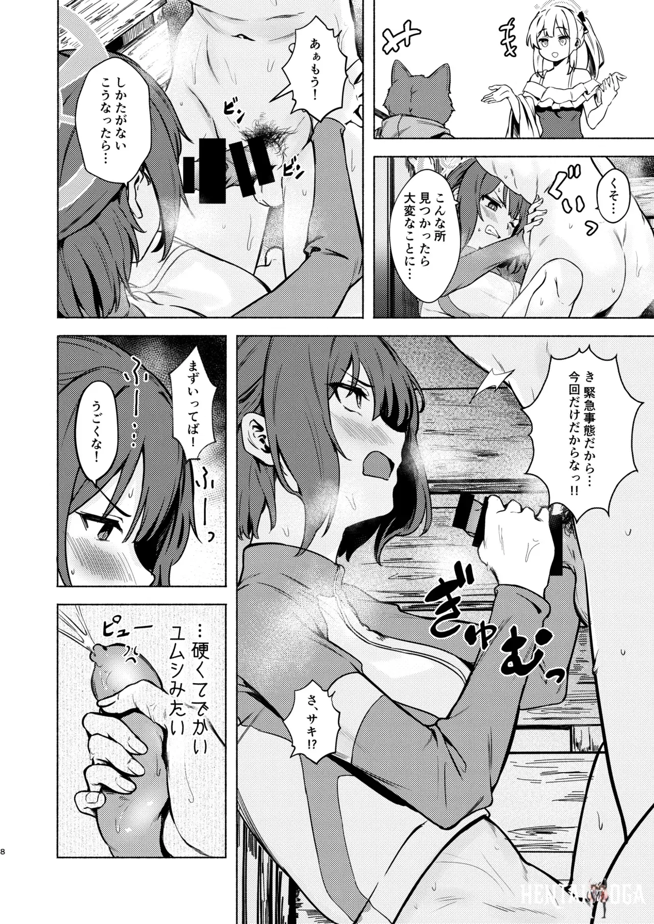 Image #8