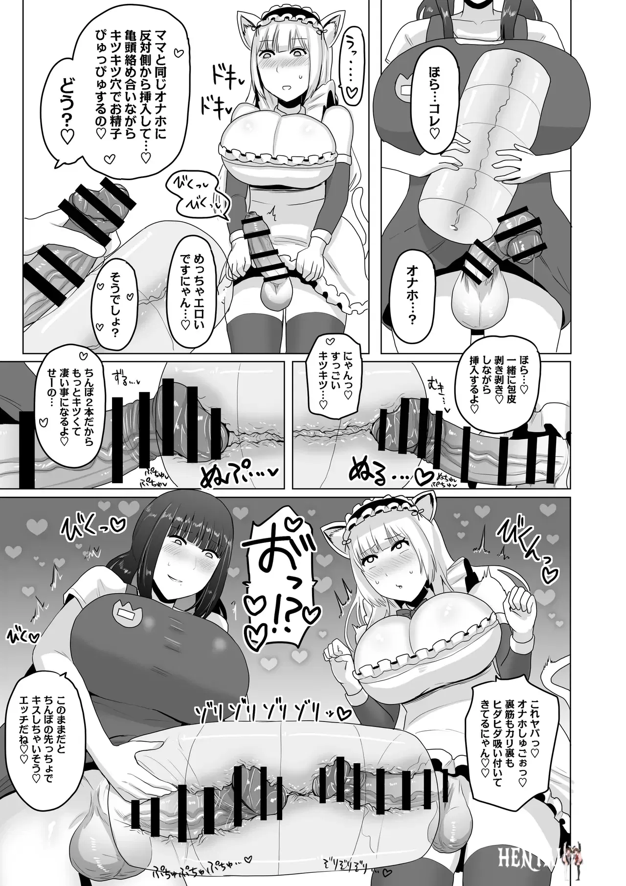 Image #10