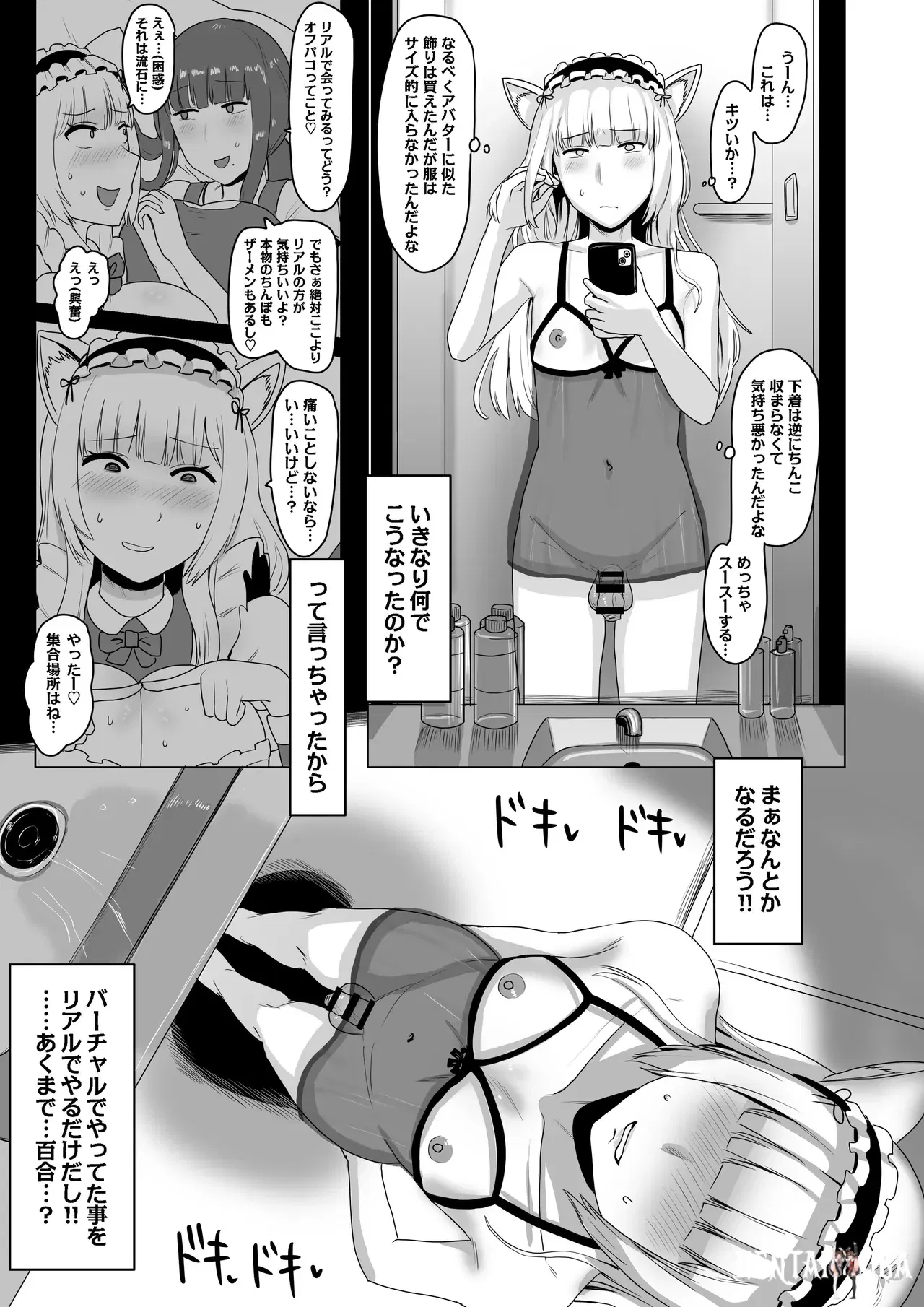 Image #14