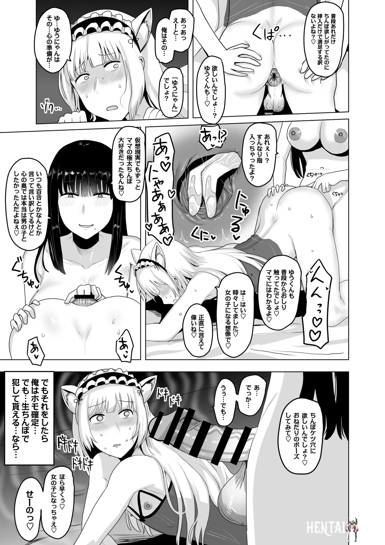 Image #22