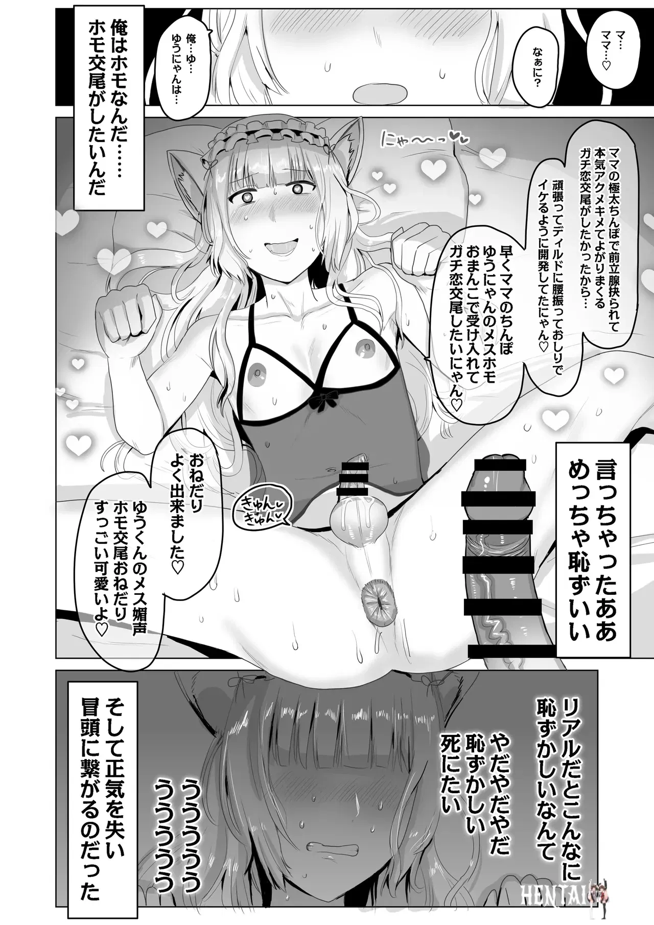Image #23