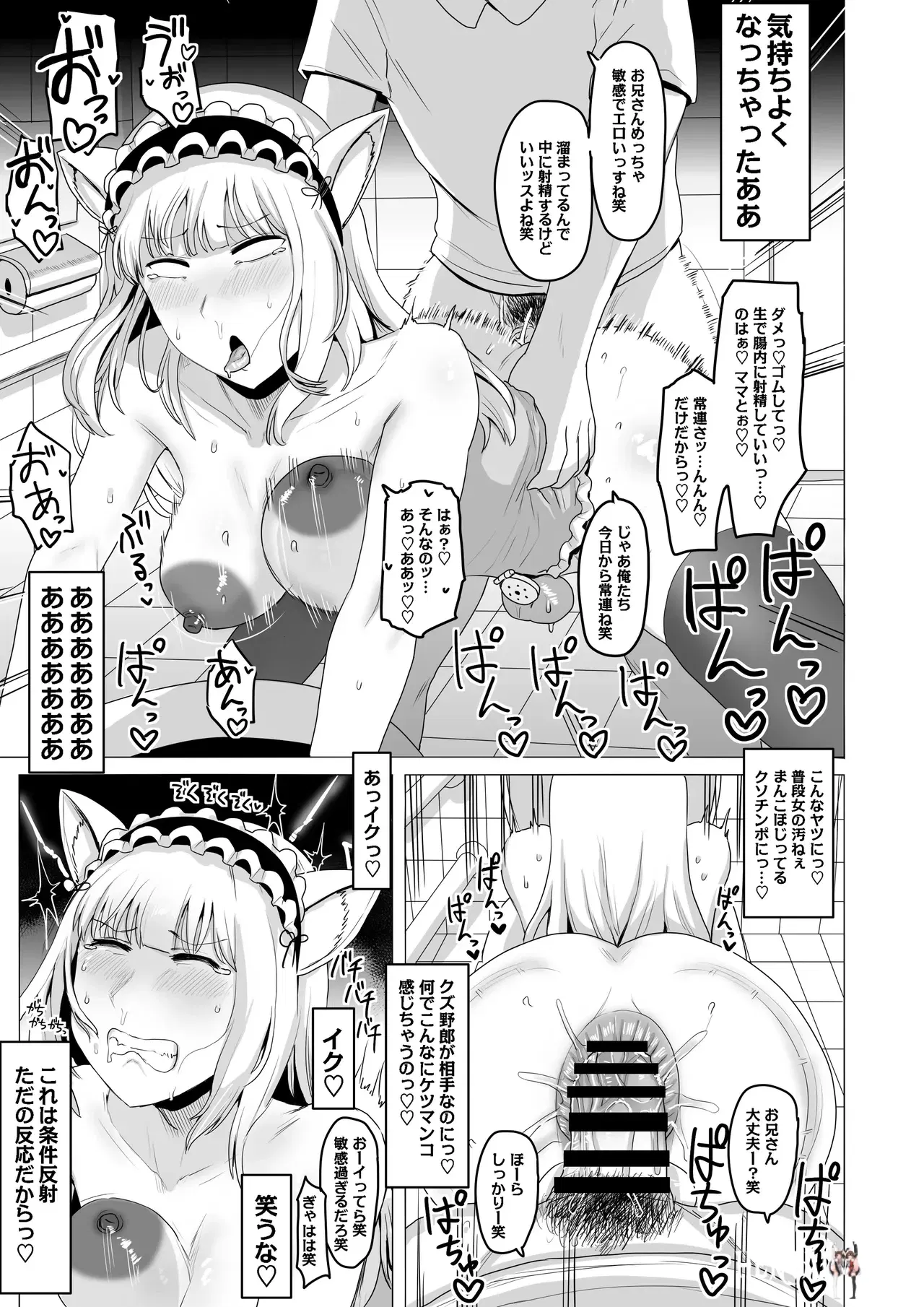 Image #30