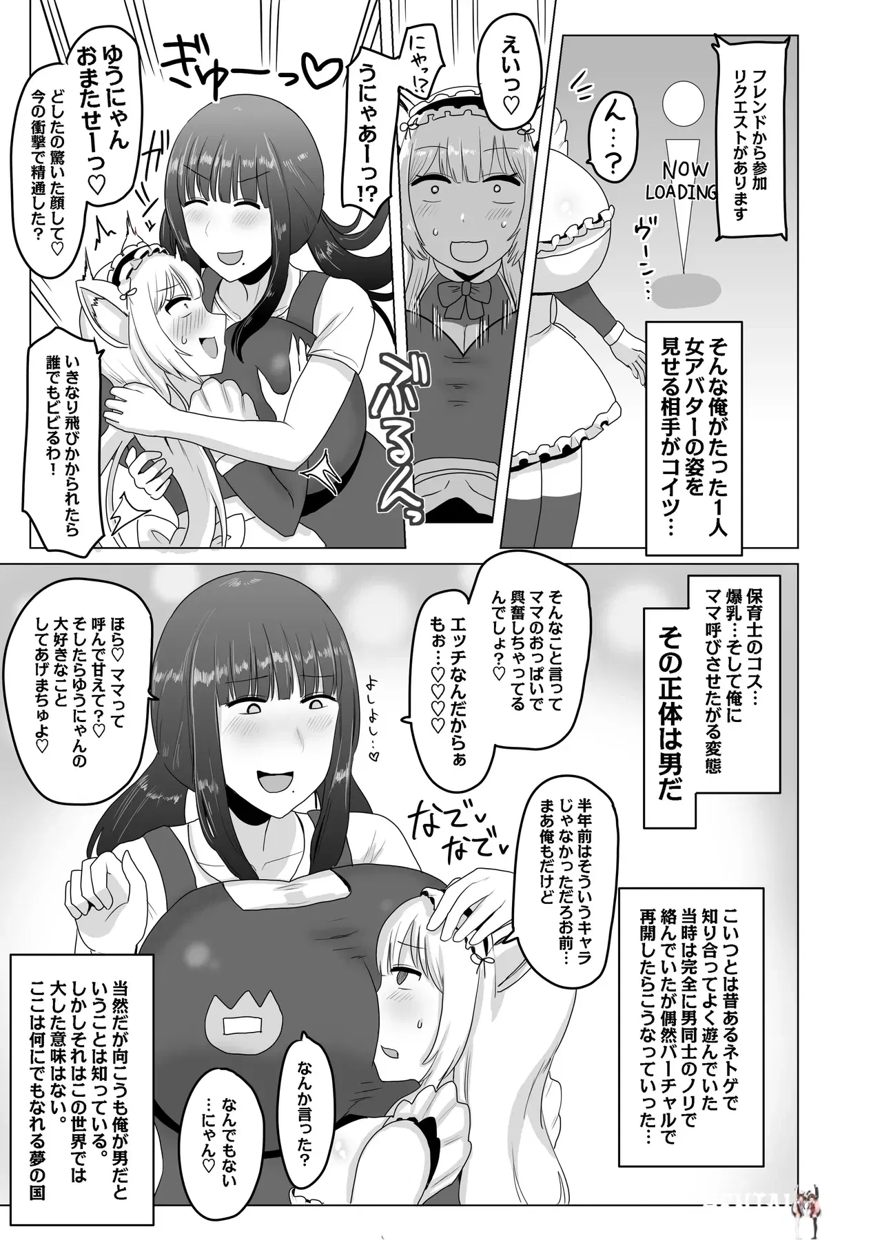 Image #6