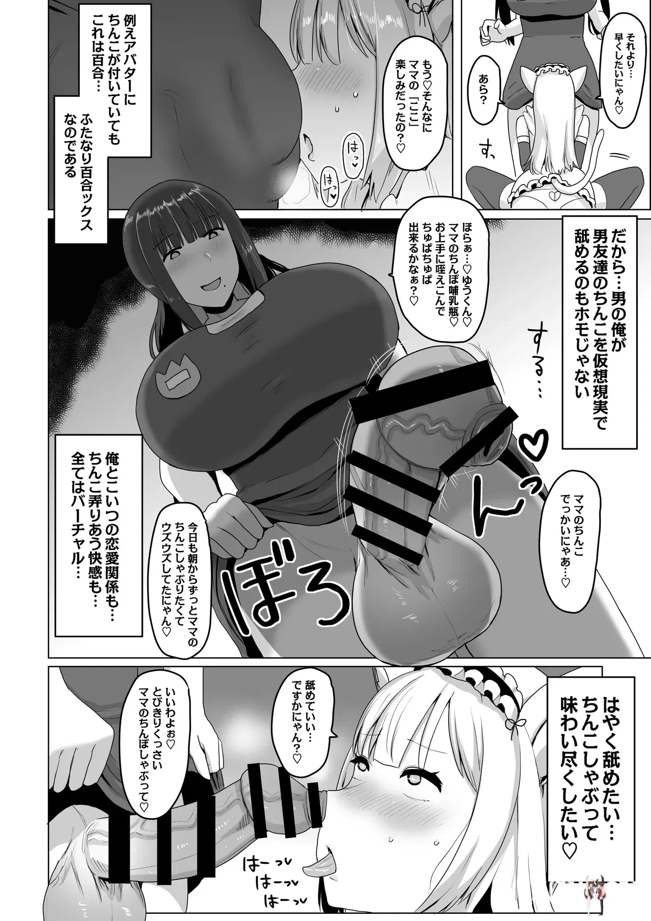 Image #7