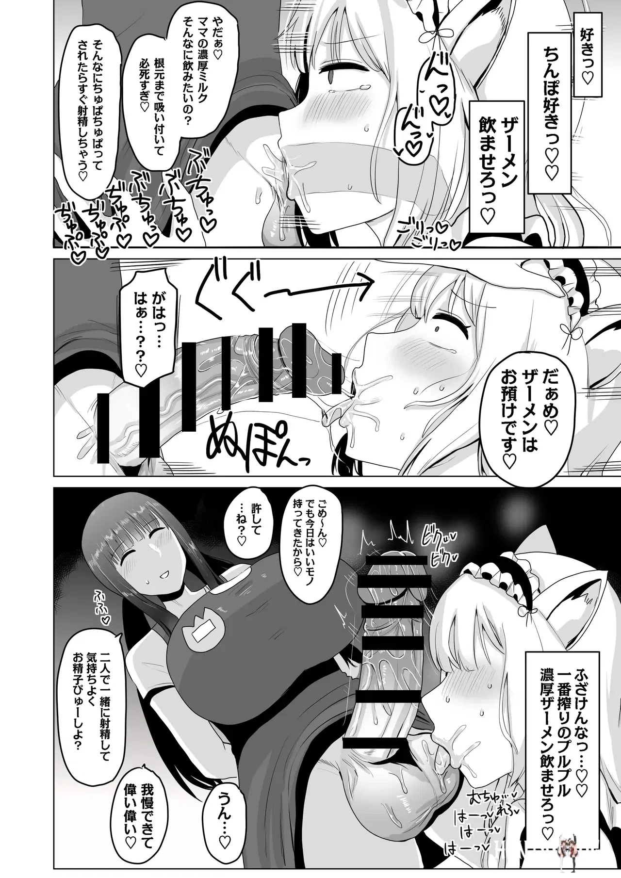 Image #9