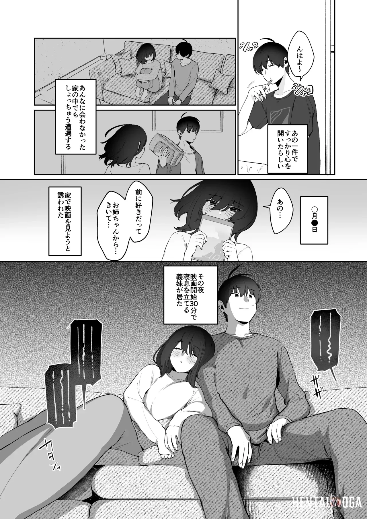 Image #10