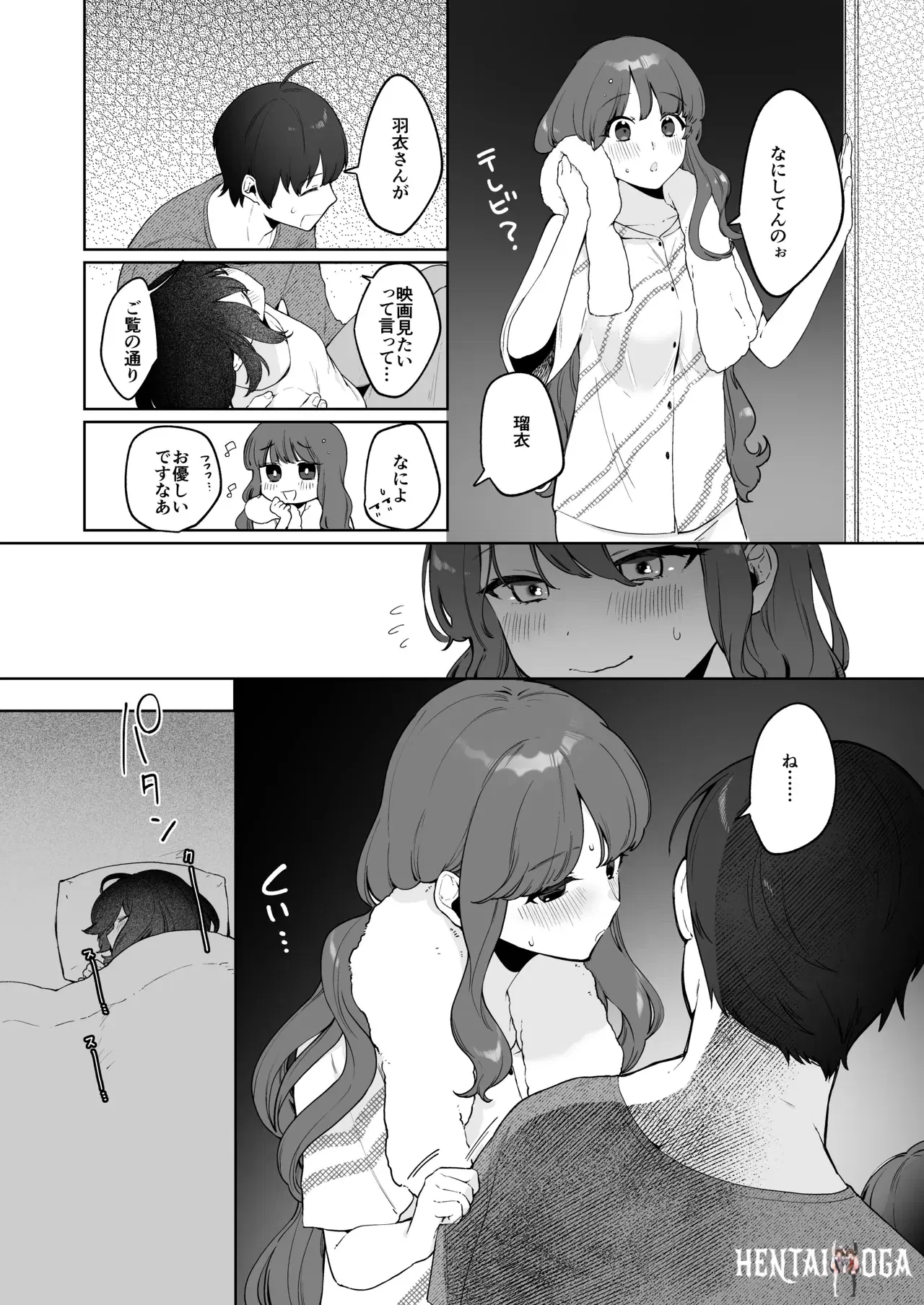Image #12