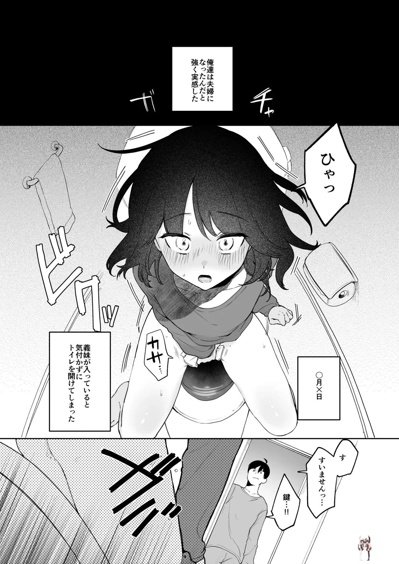 Image #16