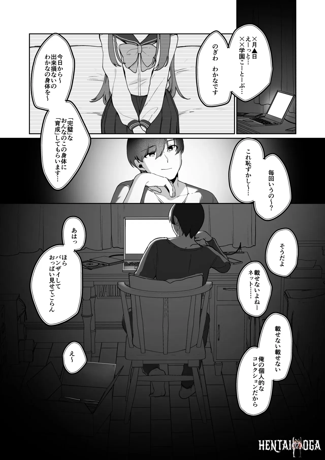 Image #18