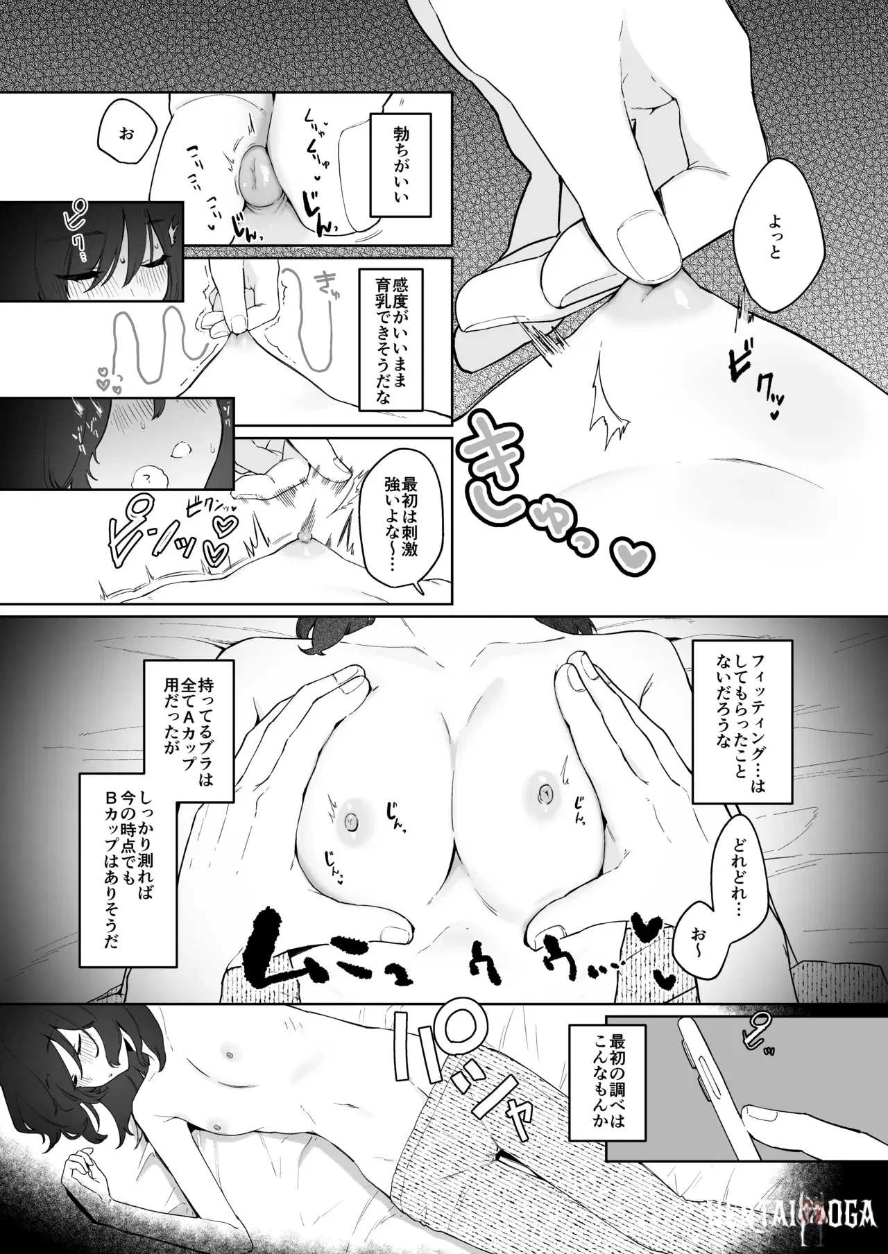 Image #21