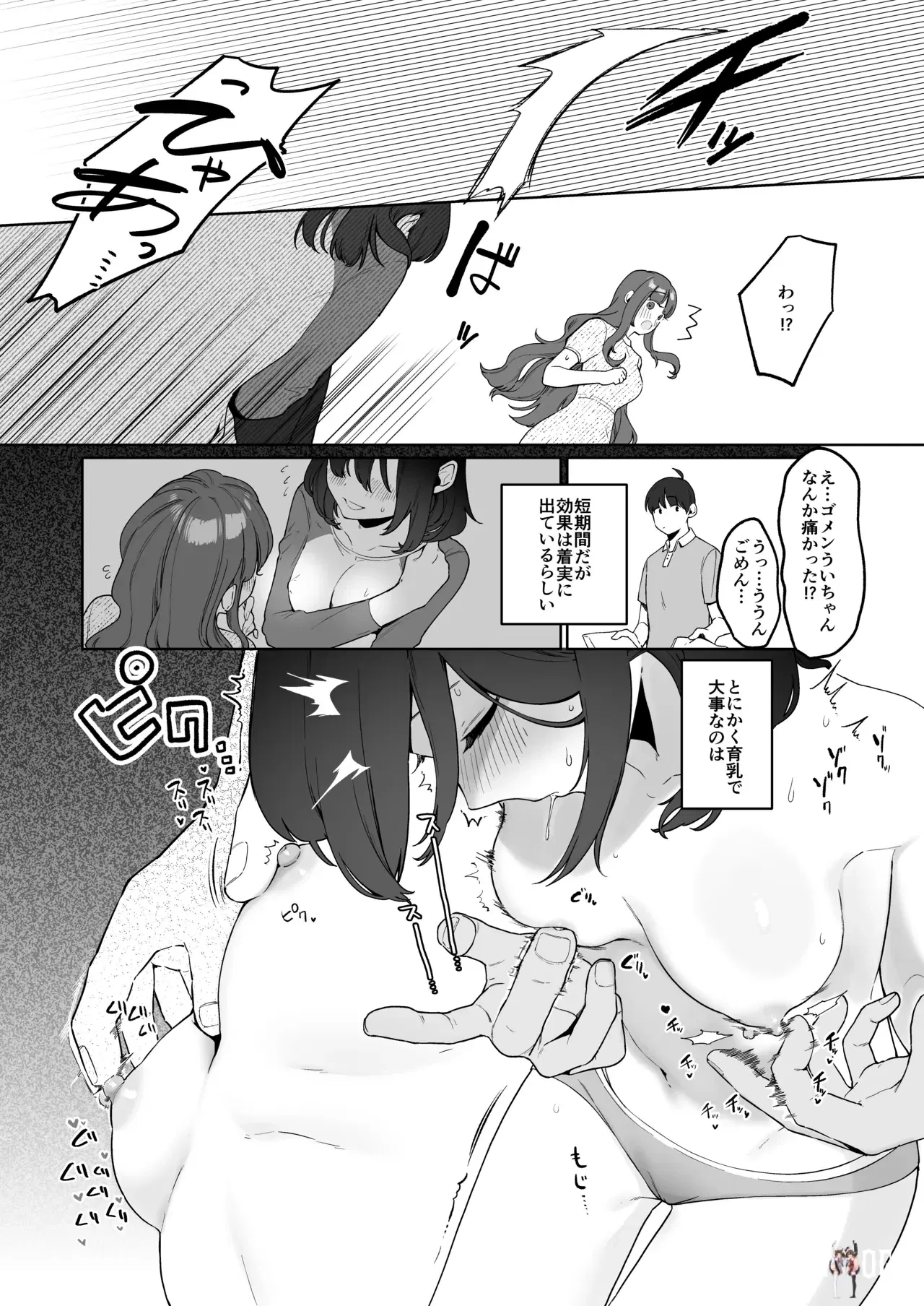 Image #23