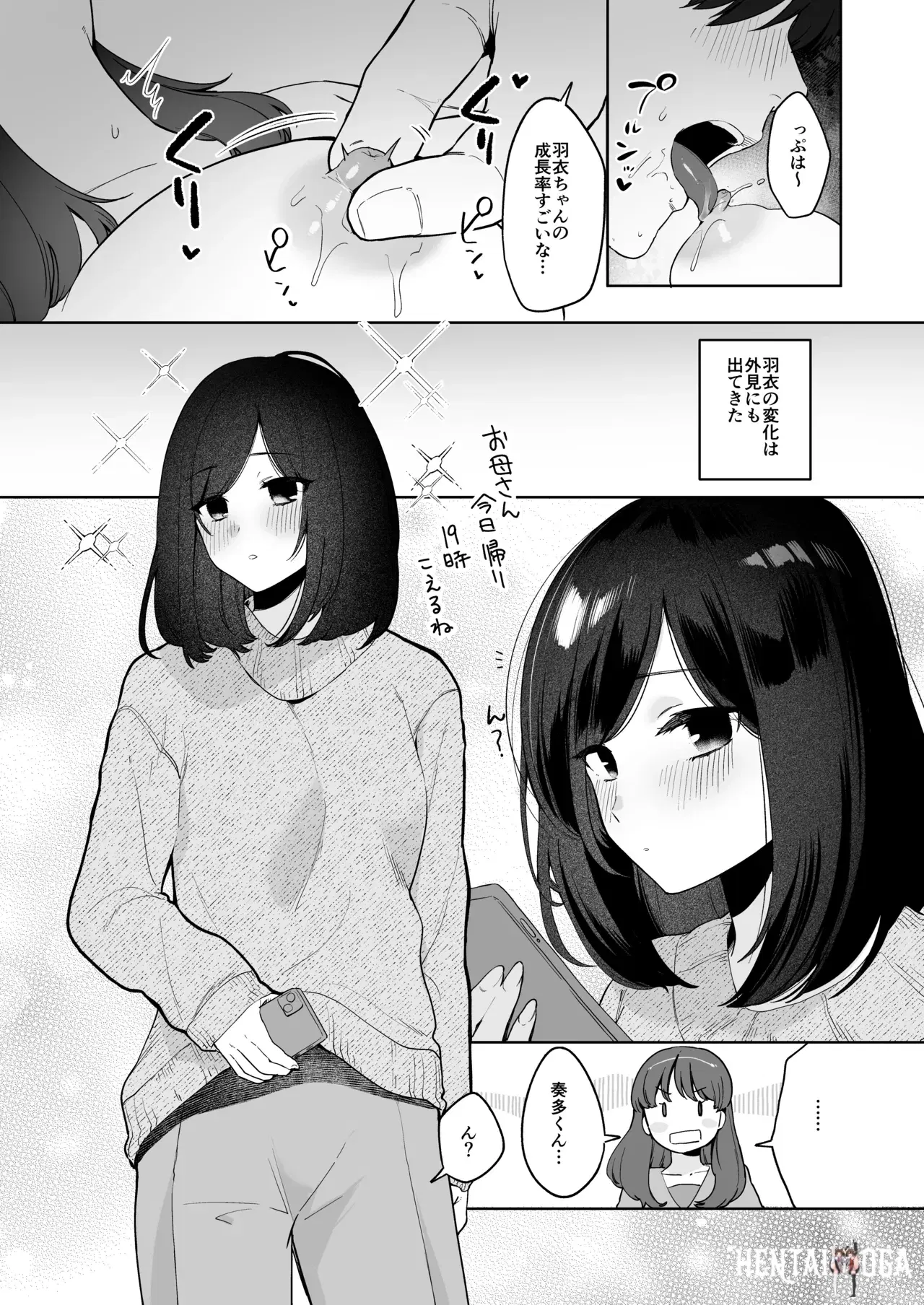 Image #29