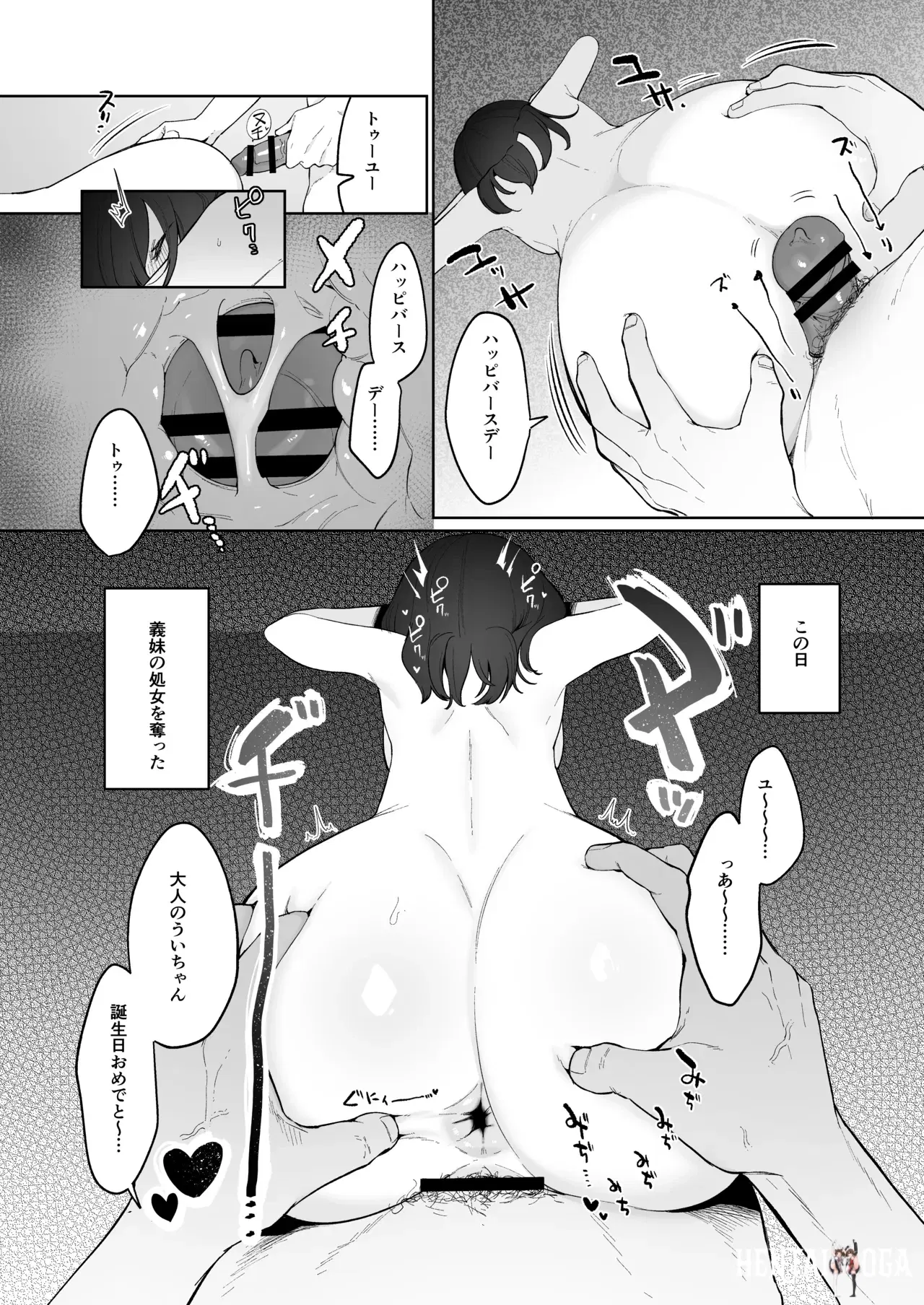 Image #32
