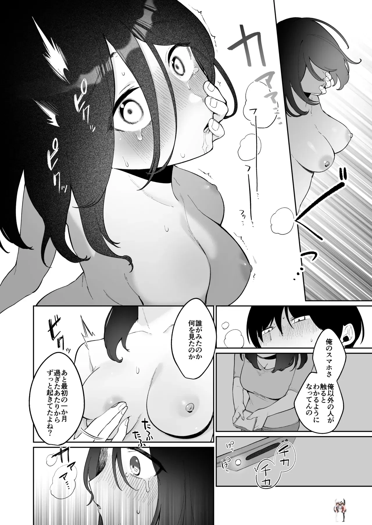 Image #37