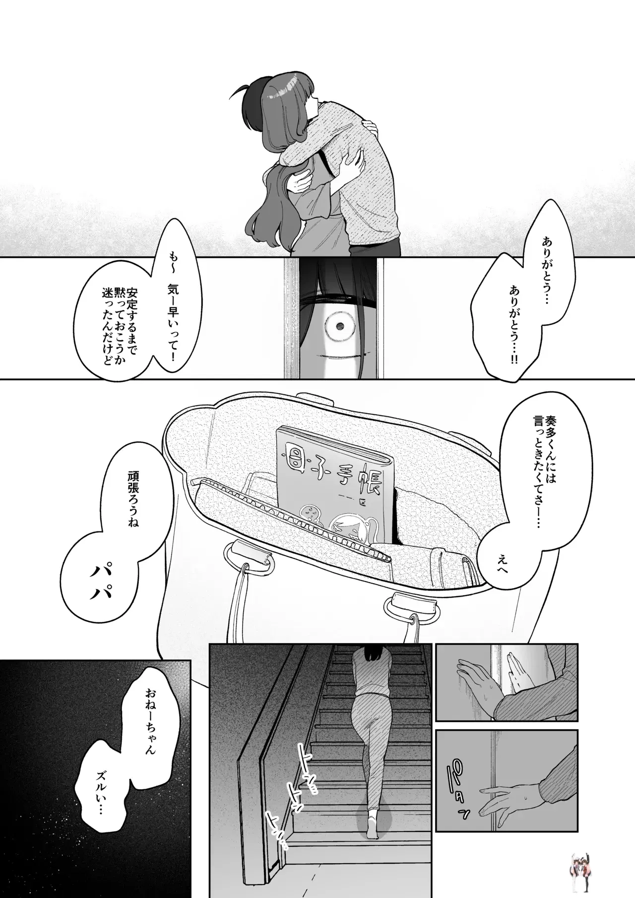 Image #41