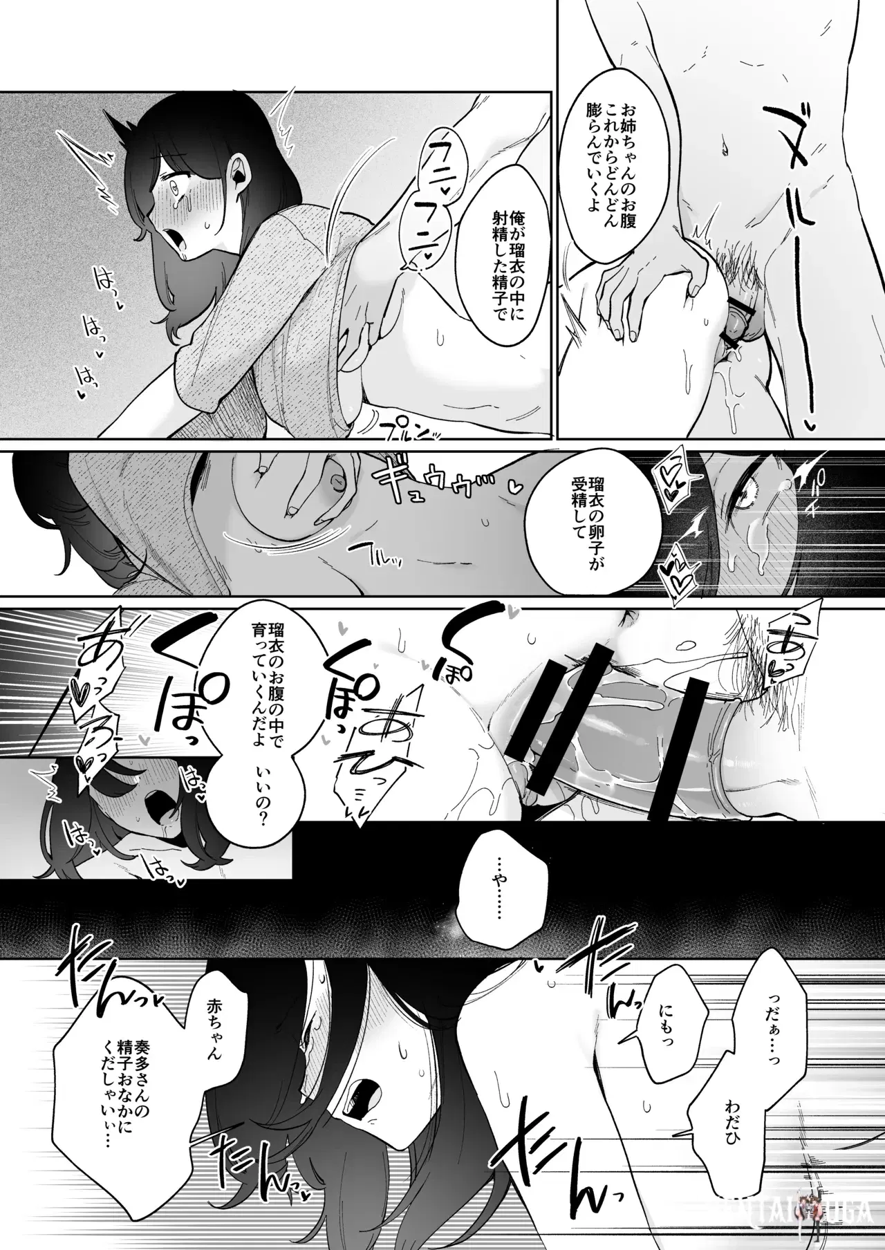 Image #44