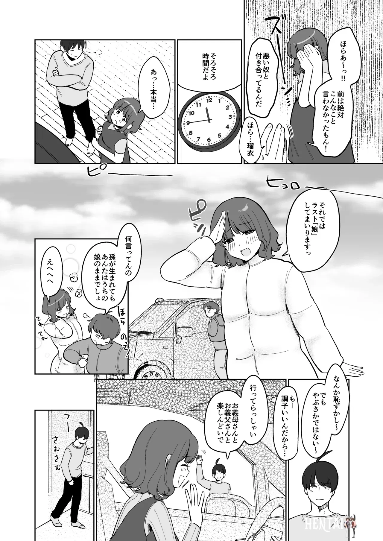 Image #48