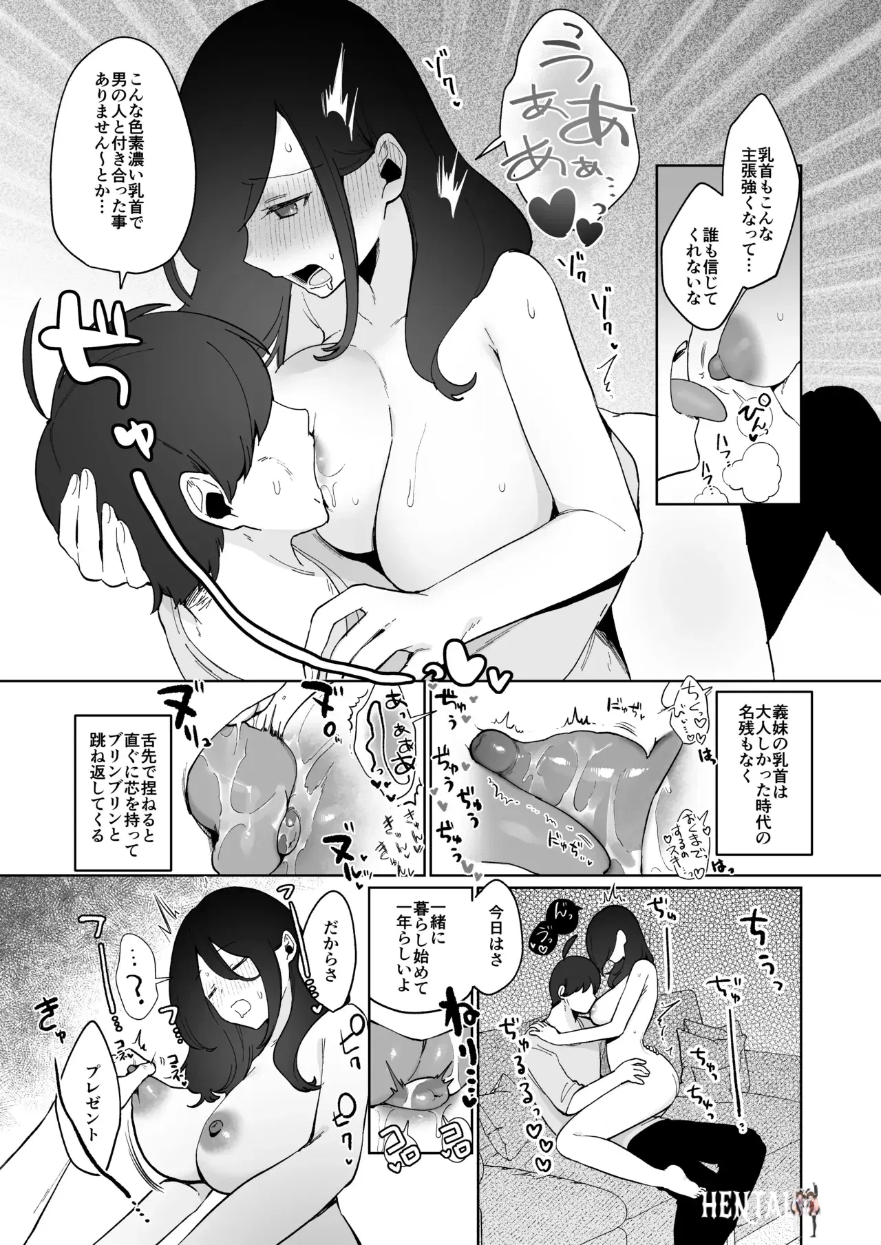 Image #52