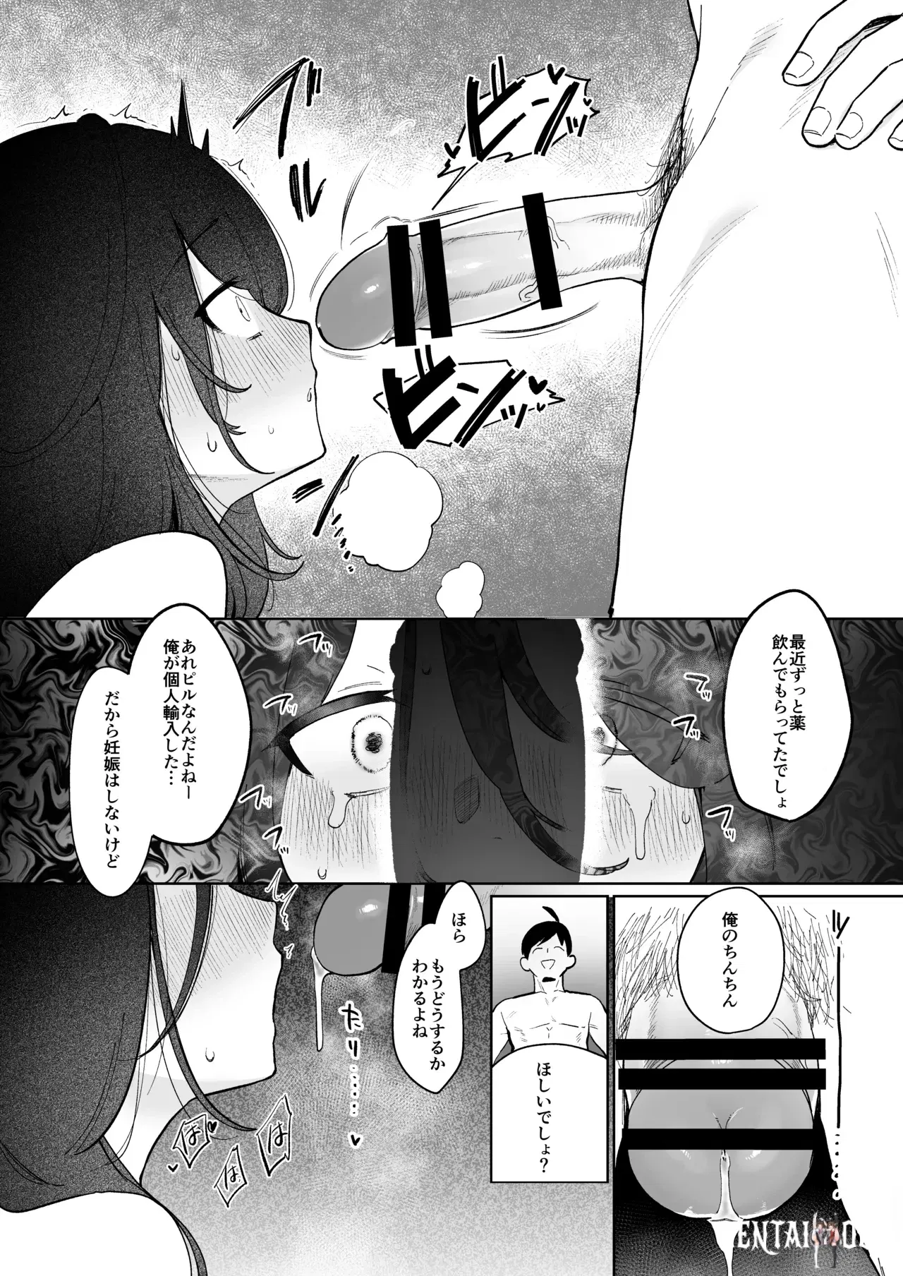 Image #53