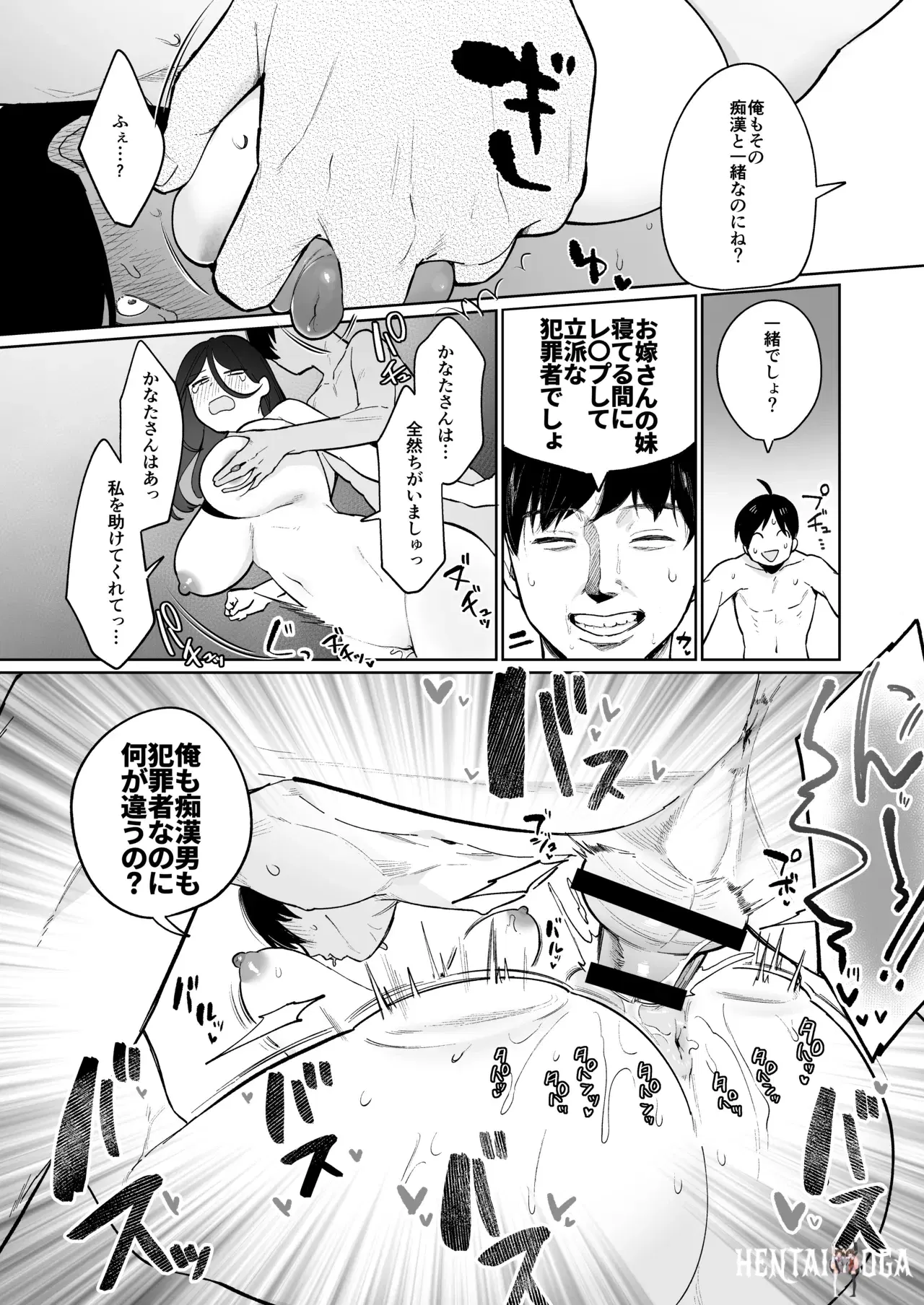 Image #59