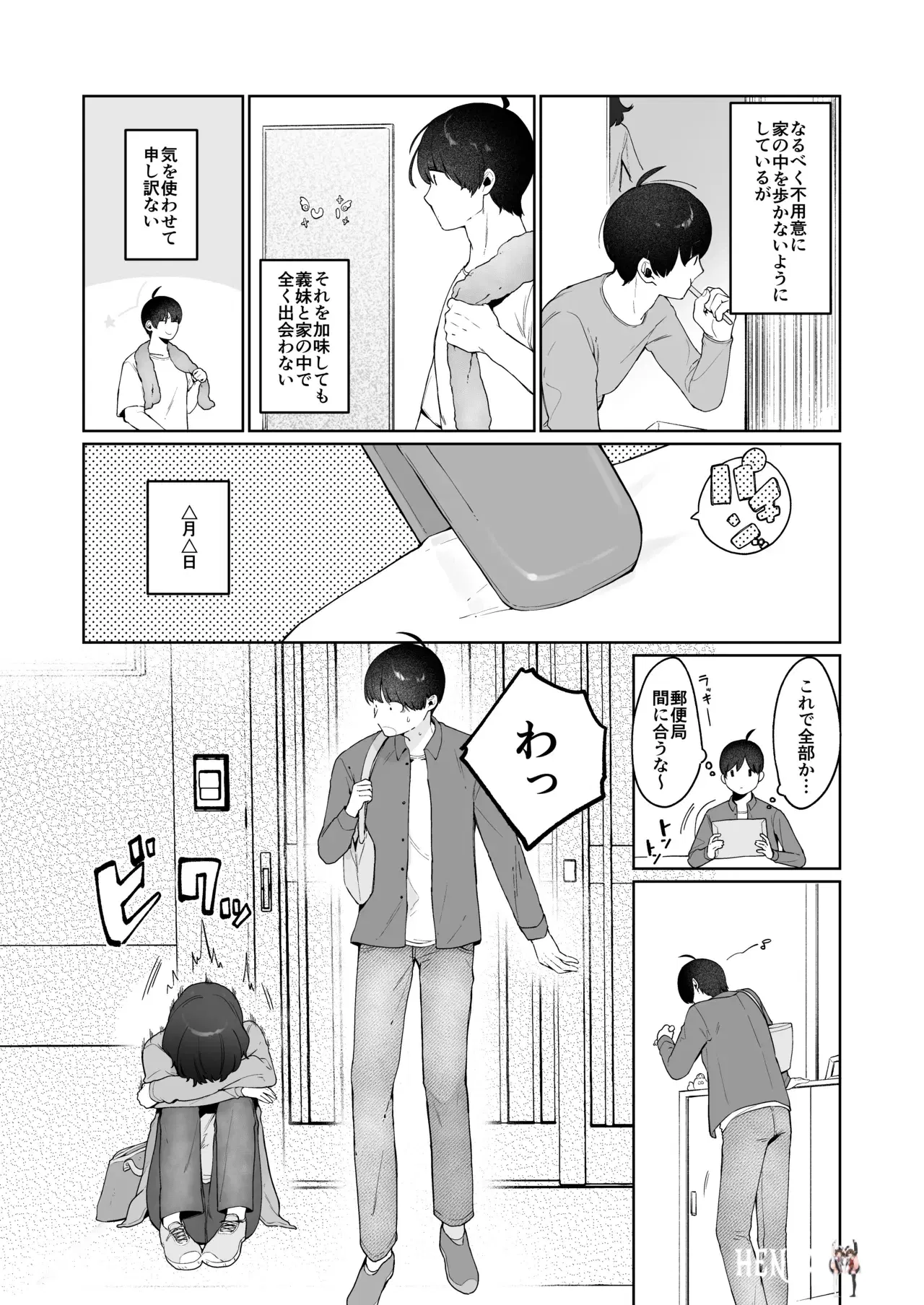 Image #6