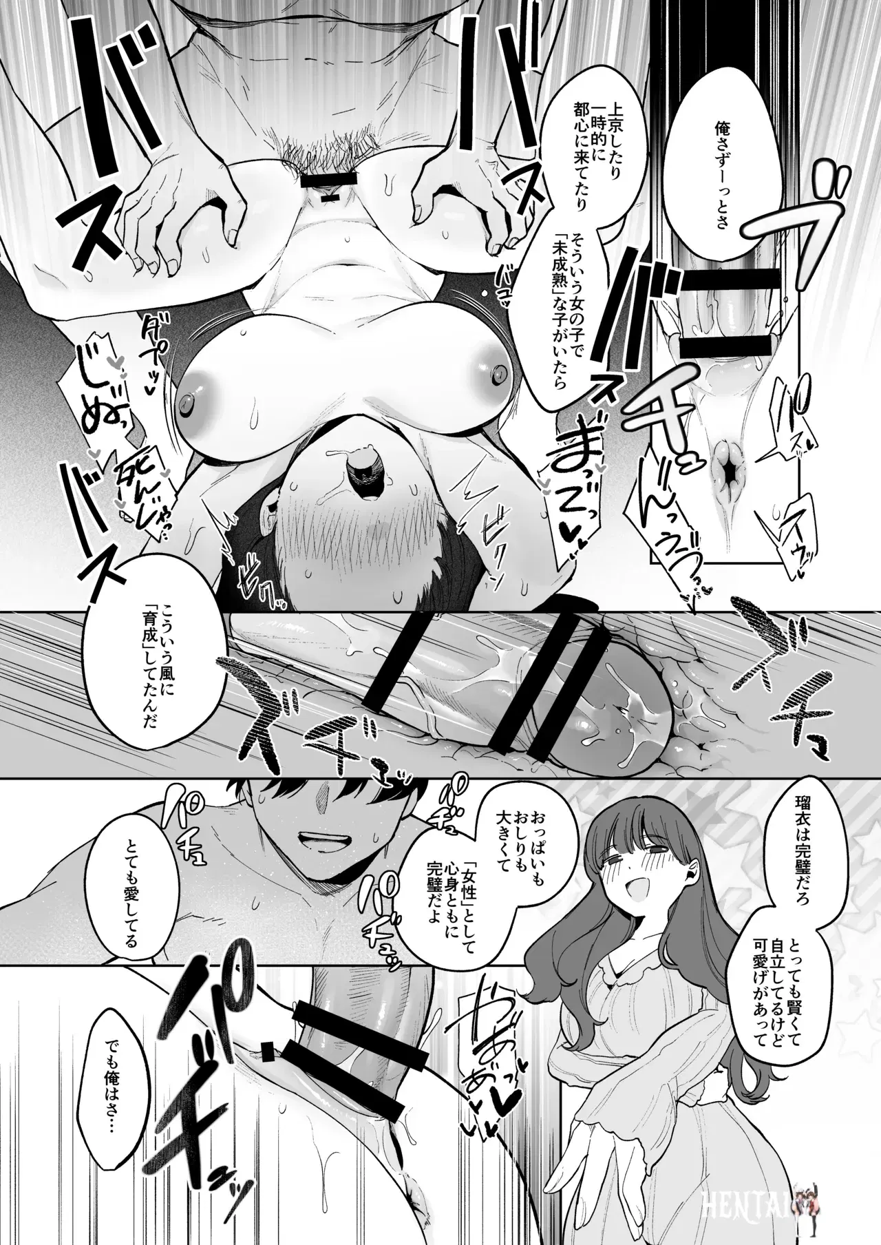 Image #61