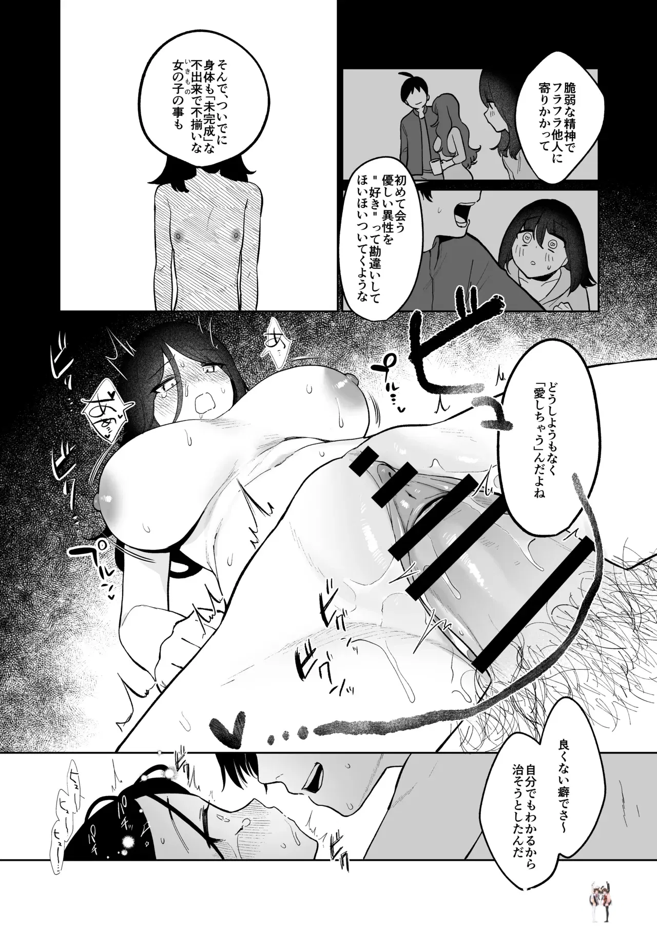 Image #62