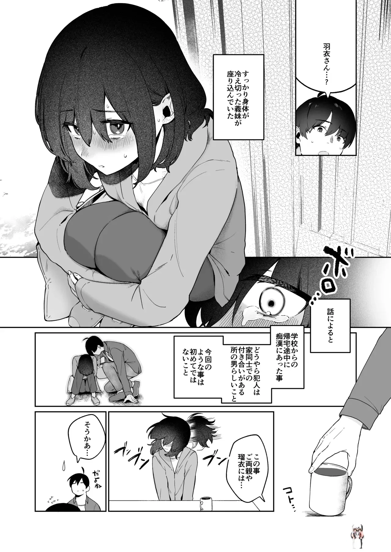 Image #7