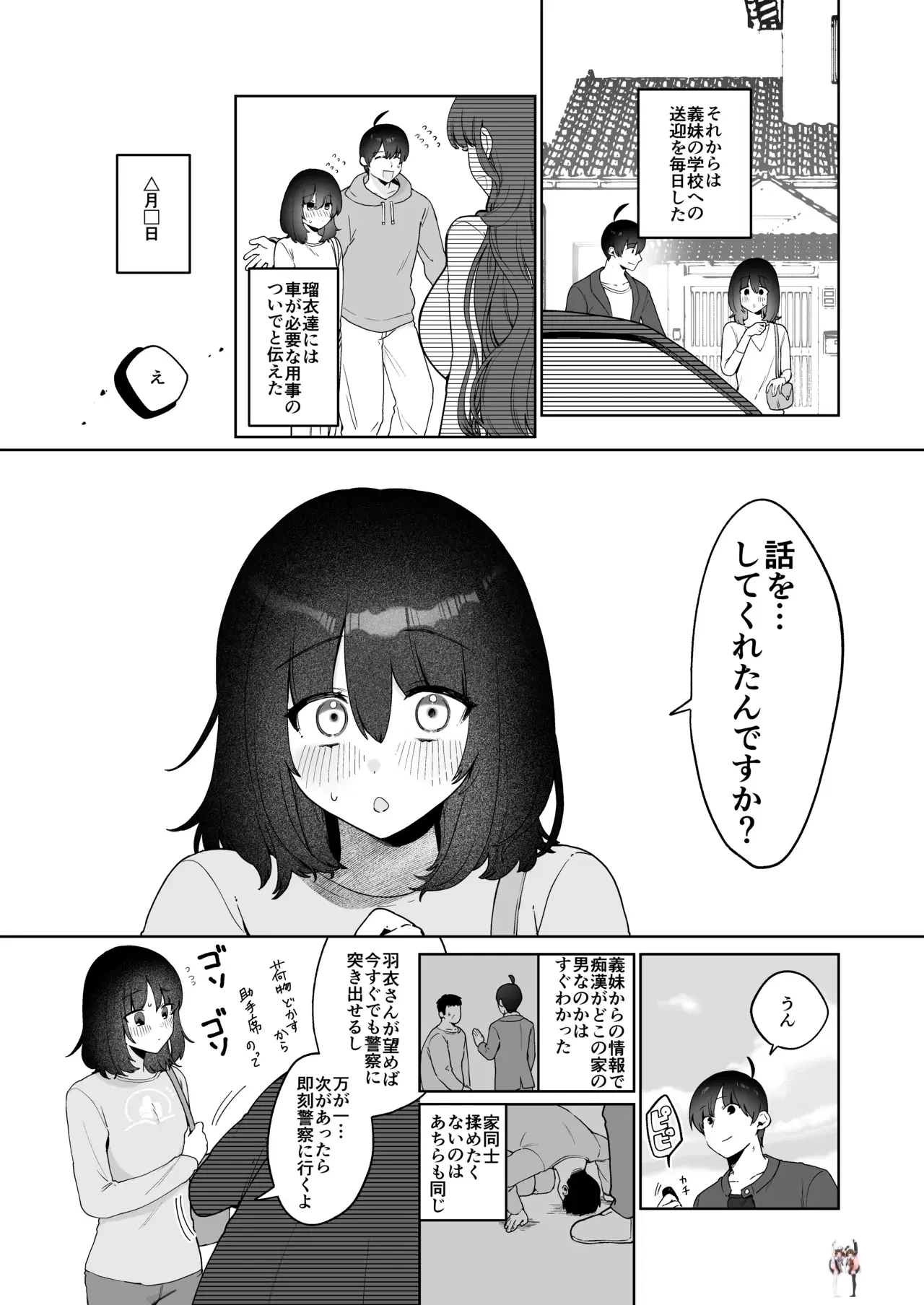 Image #8