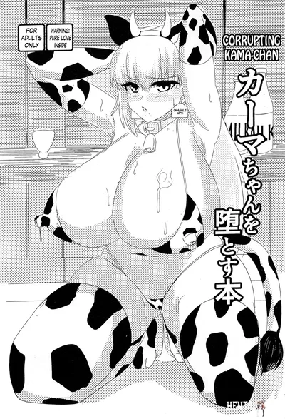 (C101) (Hajime Warabe-tei. (شيدوتي)) كاما-تشان أو أوتوسو هون إفساد كاما-تشان (مصيرالترتيب الكبير) (بالإنجليزية) (مشروع بلافاتسكي) - معرض هنتاي