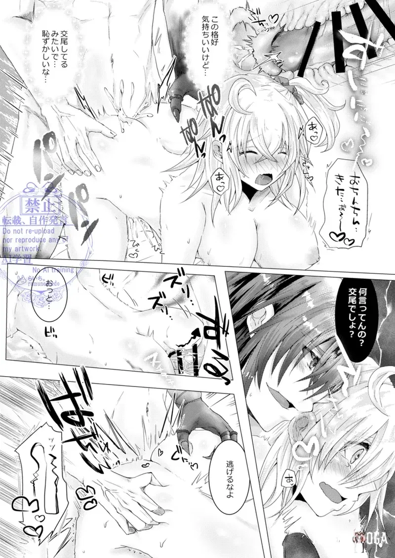 Image #10