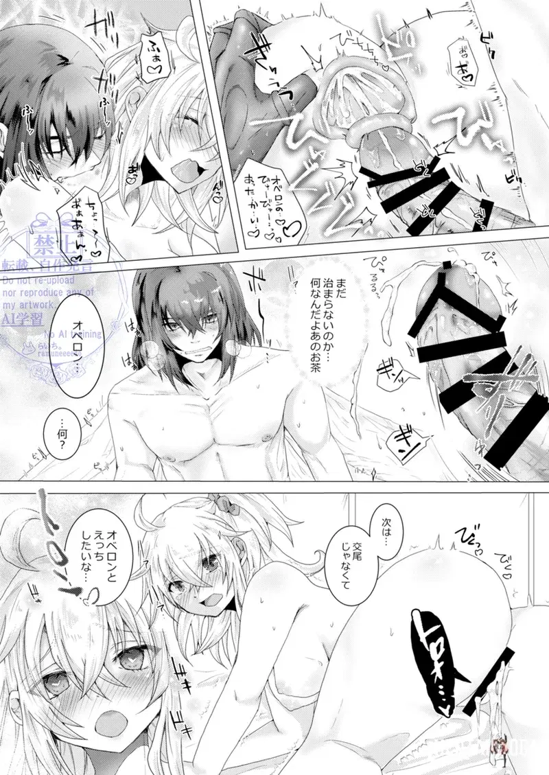Image #12