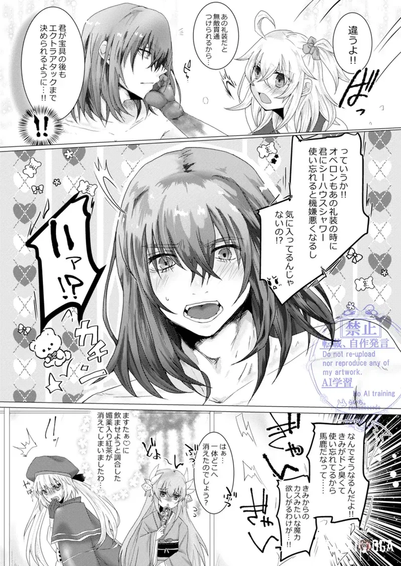 Image #19